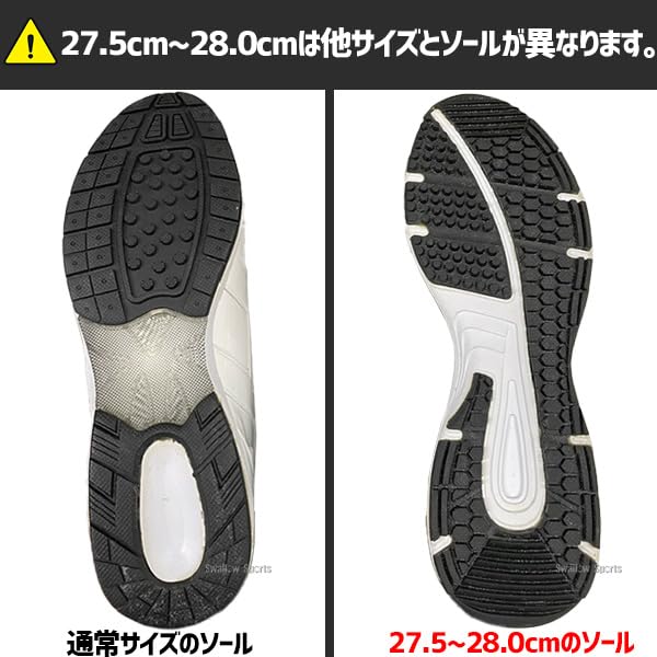 Amazon.co.jp: 野球 ハタケヤマ アップシューズ トレーニングシューズ